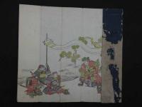 武者絵　木版刷料紙　江戸期　約32.5×240cm　木版画　書画帖