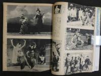 ああ銀幕の美女　グラフ日本映画史＝戦後編　