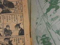 少年鉄仮面　少年2月号ふろく　九里一平　