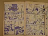 ポカちゃん　たのしい二年生2月ごうふろく　82P　