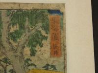 【真作】歌川広重（立祥）　東海道五十三次　袋井　彩色木版刷　マット内約22×16cm