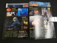 アニメージュ　VOL.204　６月号　特集：聞け！男（ヒーロー）たちの鼓動を、６月だから結婚特集