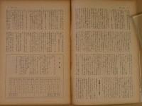 侍ニッポン　名作リバイバル全集⑥　　６８P
