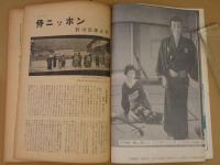 侍ニッポン　名作リバイバル全集⑥　　６８P