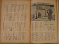 侍ニッポン　名作リバイバル全集⑥　　６８P