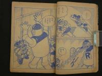 つづきまんが　すすめ8太郎　小学二年生四月号ふろく　　32P