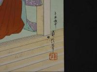 【真作】忠孝　歌舞伎十八番　三世忠信　女楠　楠家（千早）城中