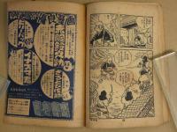時代まんが　エレキちょん助　少年画報三月号ふろく　48P