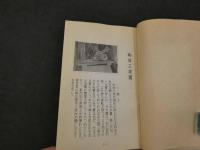 工芸　孔版、写真プリントによる私家版　3・4・5号　3冊