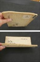 浄土讃講述抄　イ～ラ　十二座　写本　1冊
