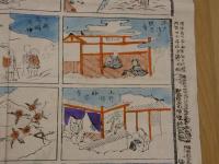 親鸞聖人二十四輩御旧跡　明治27年　石版色刷　約87×47cm　刷物　古文書