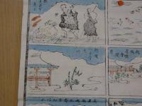 親鸞聖人二十四輩御旧跡　明治27年　石版色刷　約87×47cm　刷物　古文書