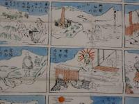 親鸞聖人二十四輩御旧跡　明治27年　石版色刷　約87×47cm　刷物　古文書