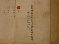 嘉麻郡笠松村　大字鯰田縮図　肉筆　約92×127cm　古地図　明治　福岡市　古文書