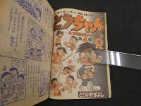 ②週刊少年ジャンプ　1975　14　4月7日号