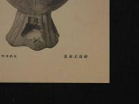 旅順博物館陳列品絵葉書　第七輯　6枚入　