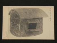 旅順博物館陳列品絵葉書　第九輯　6枚入　
