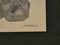 旅順博物館陳列品絵葉書　第十輯　6枚入　