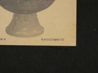 旅順博物館陳列品絵葉書　第十輯　6枚入　
