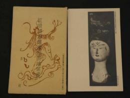旅順博物館陳列品絵葉書　第二輯　6枚入