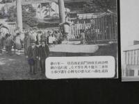 絵葉書　最新撮影 大東京三十二景　説明文入　24枚　戦前　古写真　絵ハガキ