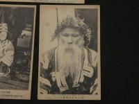 絵葉書　アイヌ白黒写真版　3枚　北海道葉書倶楽部発行　戦前　古写真　絵ハガキ