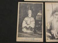絵葉書　アイヌ白黒写真版　3枚　北海道葉書倶楽部発行　戦前　古写真　絵ハガキ