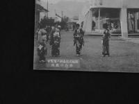 絵葉書　観艦式記念　神戸博覧会実況　16枚　絵ハガキ　古写真　戦前