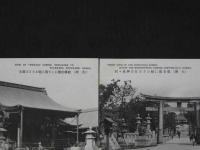 絵葉書　大阪　31枚　絵はがき　戦前