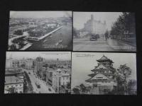 絵葉書　大阪　31枚　絵はがき　戦前