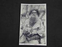 アイヌ風俗　リプリント写真　約12.5×20cm　5枚　絵葉書　古写真