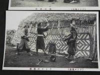 アイヌ風俗　リプリント写真　約12.5×20cm　5枚　絵葉書　古写真