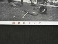 アイヌ風俗　リプリント写真　約12.5×20cm　5枚　絵葉書　古写真