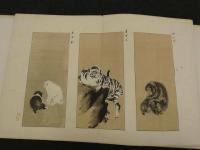 芳華画鑑　単彩石版刷　2帖　画帖　和本　古文書