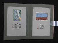 蔵書票暦（アルバム）1971　1977～1980年4年分の蔵書票　48枚　張込み