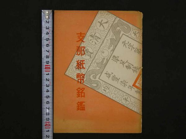 8 RIE 畠田理恵写真集 昭和63年発売 近代映画社 / あんず古書店