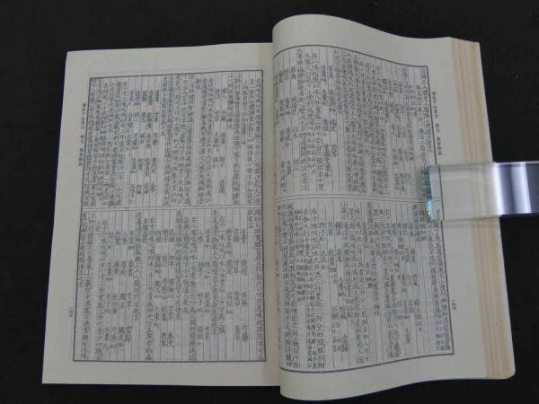 紀伊國屋書店 新宿本店 على X: 