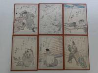 半山画譜　台紙に貼付　全29図　１帖　