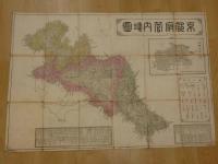 京都府管内地図　京都市街全図付　明治期　銅版色刷　約64×94㎝　