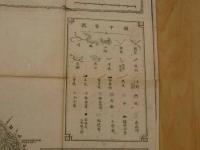 京都府管内地図　京都市街全図付　明治期　銅版色刷　約64×94㎝　