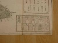 京都府管内地図　京都市街全図付　明治期　銅版色刷　約64×94㎝　