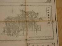 京都府管内地図　京都市街全図付　明治期　銅版色刷　約64×94㎝　