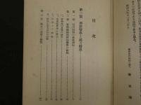 漢方治療の實際的効果　