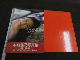 木村佳乃写真集　VeNUS