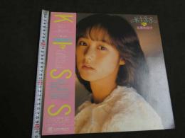 北原佐和子　KISS　コンチネンタルレコード