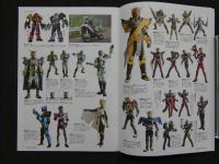 宇宙船　vol.168　特別付録　SF・特撮完全データブック2019-2020　YEARBOOK2020