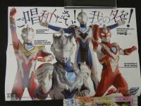 宇宙船　vol.169　40周年特大号！　『仮面ライダーゼロワン』『ウルトラマンZ』