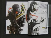宇宙船　vol.169　40周年特大号！　『仮面ライダーゼロワン』『ウルトラマンZ』