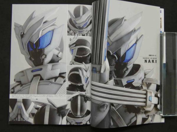 宇宙船 vol.169 40周年特大号！ 『仮面ライダーゼロワン