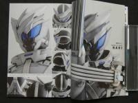 宇宙船　vol.169　40周年特大号！　『仮面ライダーゼロワン』『ウルトラマンZ』
